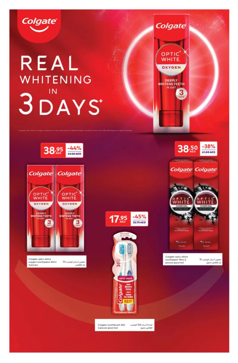 Carrefour-Deals-All-Branches-January-23-2025-23