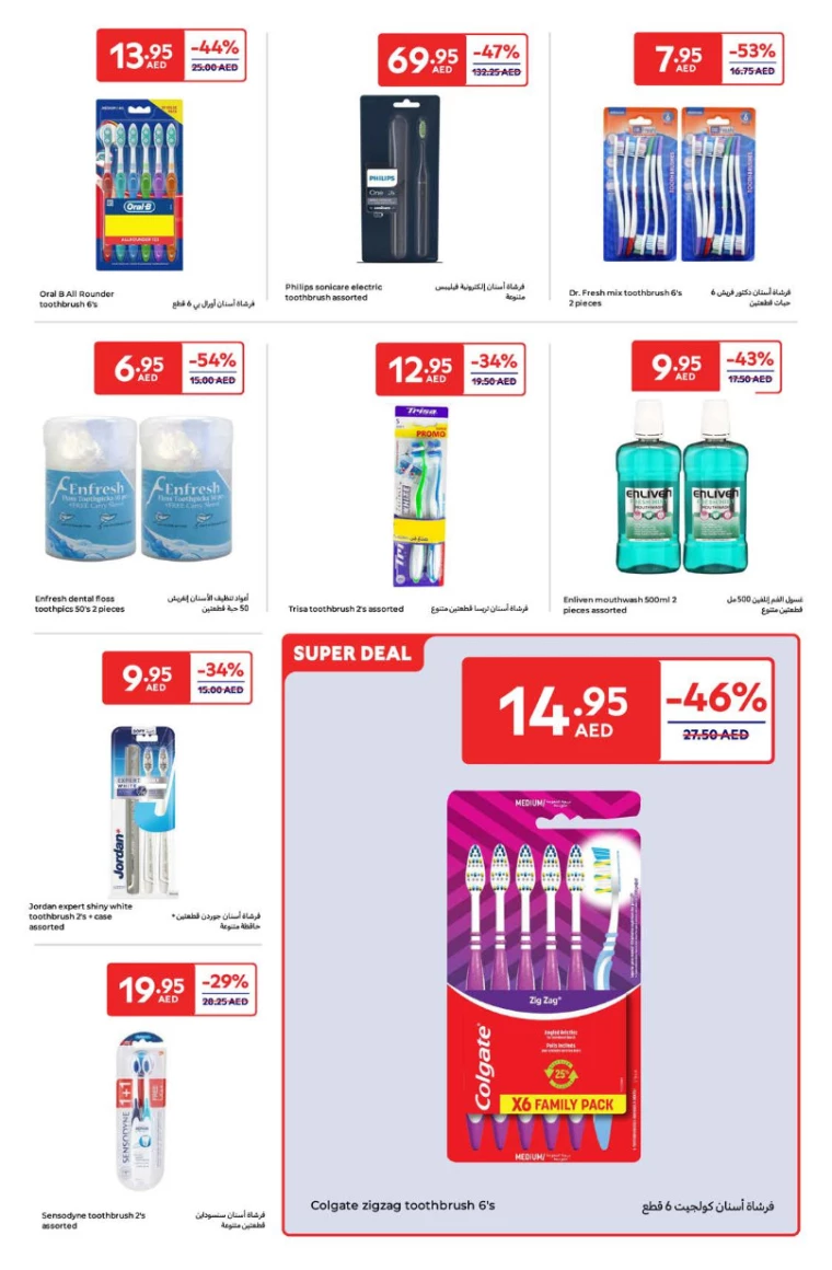 Carrefour-Deals-All-Branches-January-23-2025-24