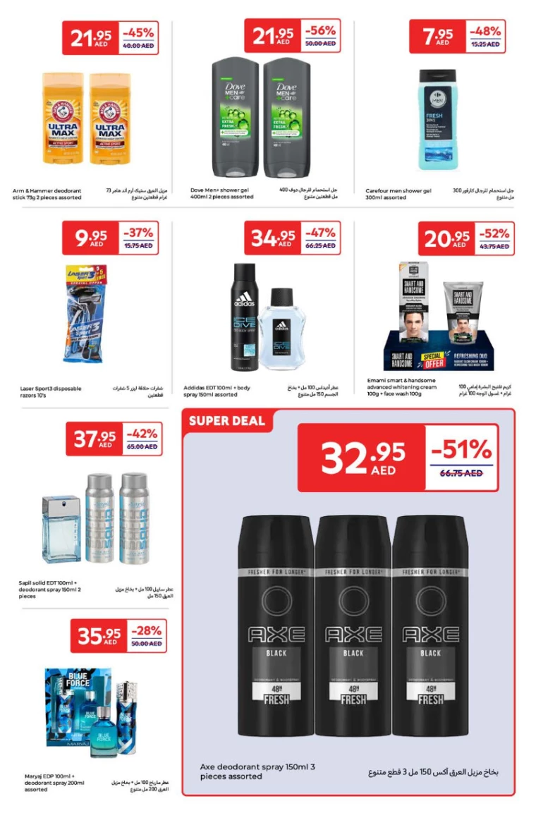 Carrefour-Deals-All-Branches-January-23-2025-26