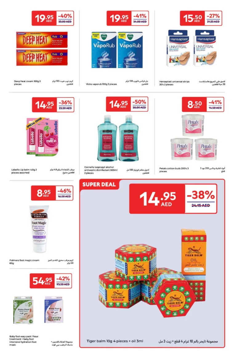 Carrefour-Deals-All-Branches-January-23-2025-28