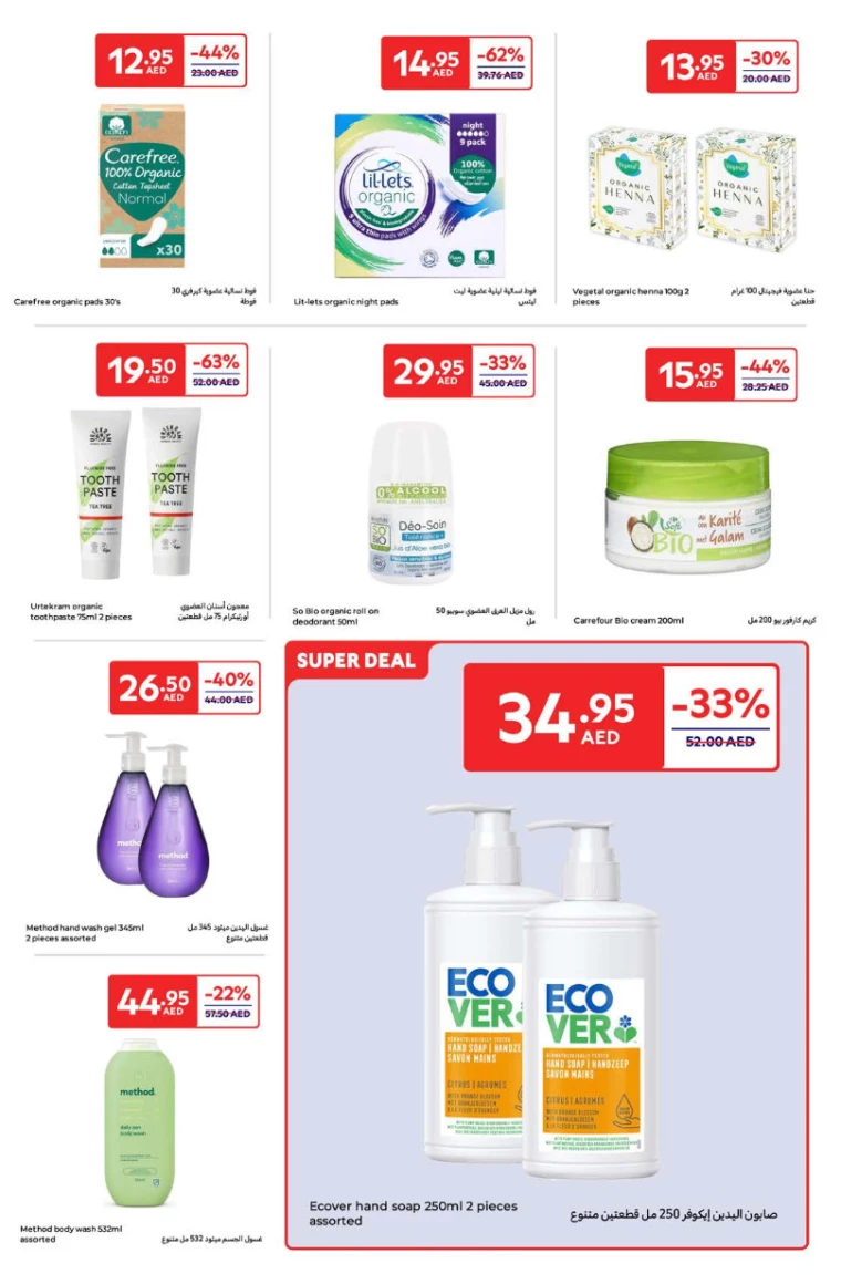 Carrefour-Deals-All-Branches-January-23-2025-30