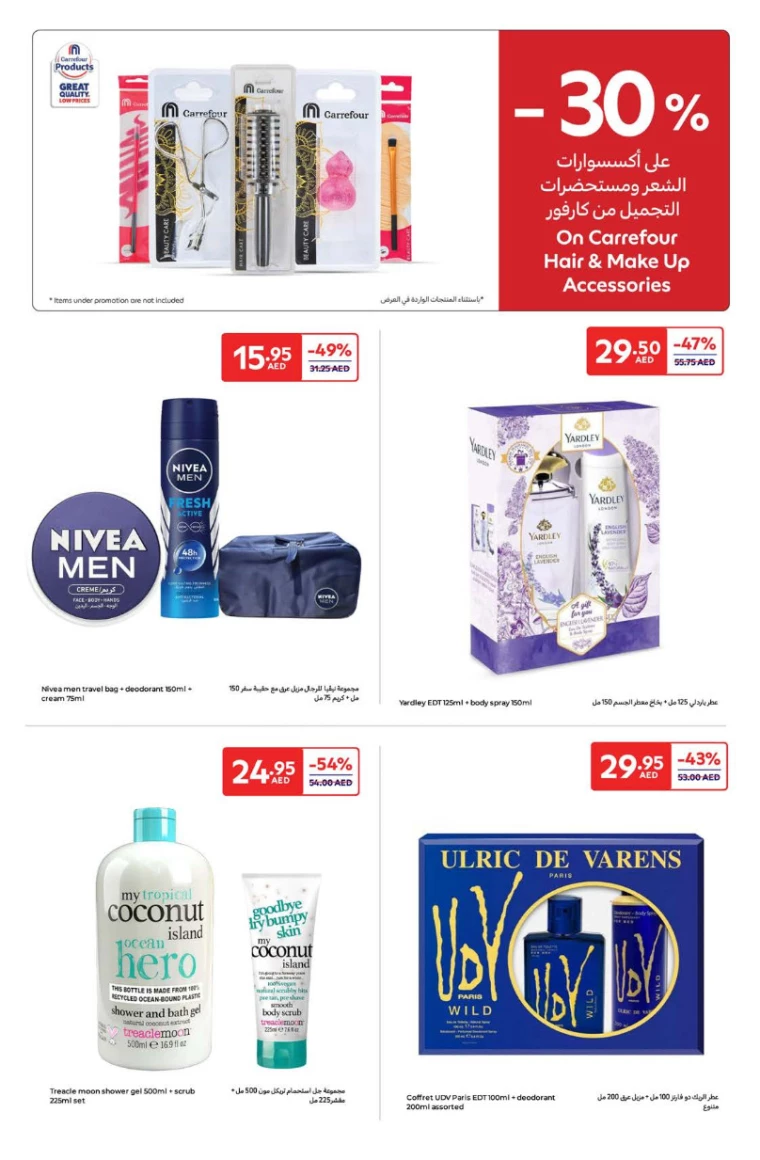 Carrefour-Deals-All-Branches-January-23-2025-31