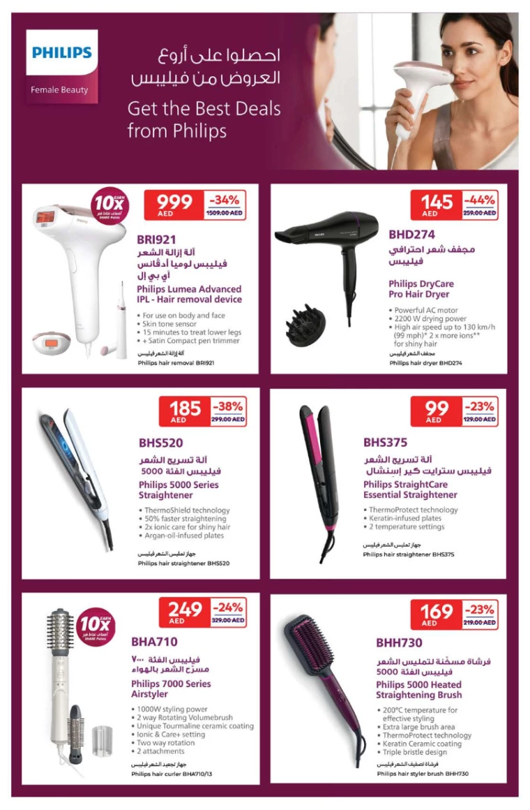 Carrefour-Deals-All-Branches-January-23-2025-32