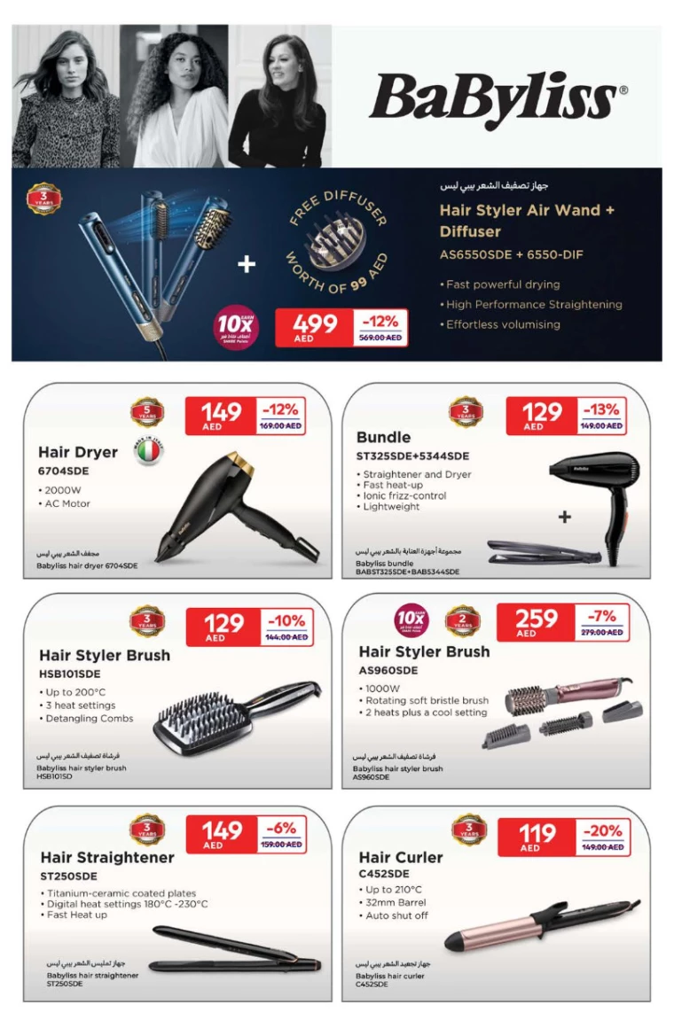 Carrefour UAE Promotions January 23, 2025