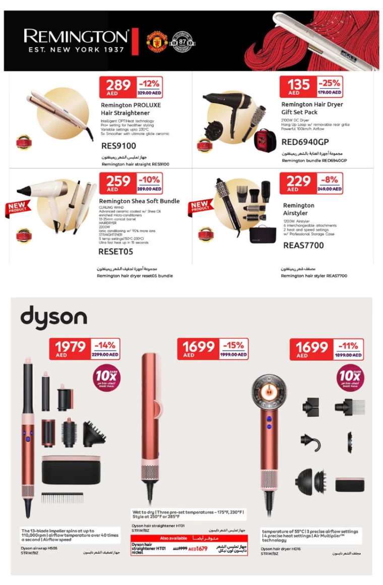 Carrefour-Deals-All-Branches-January-23-2025-34