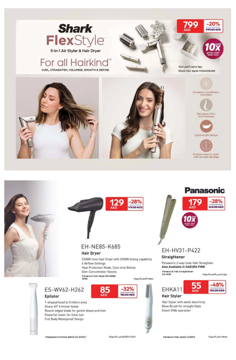 Carrefour-Deals-All-Branches-January-23-2025-35