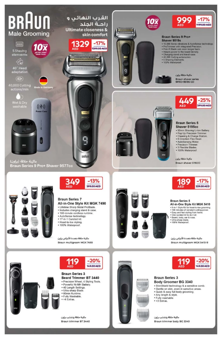 Carrefour-Deals-All-Branches-January-23-2025-36