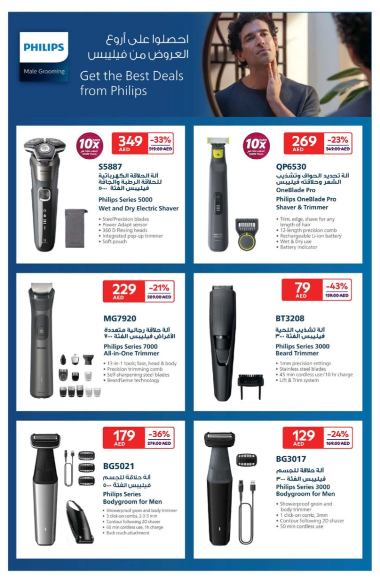 Carrefour-Deals-All-Branches-January-23-2025-37