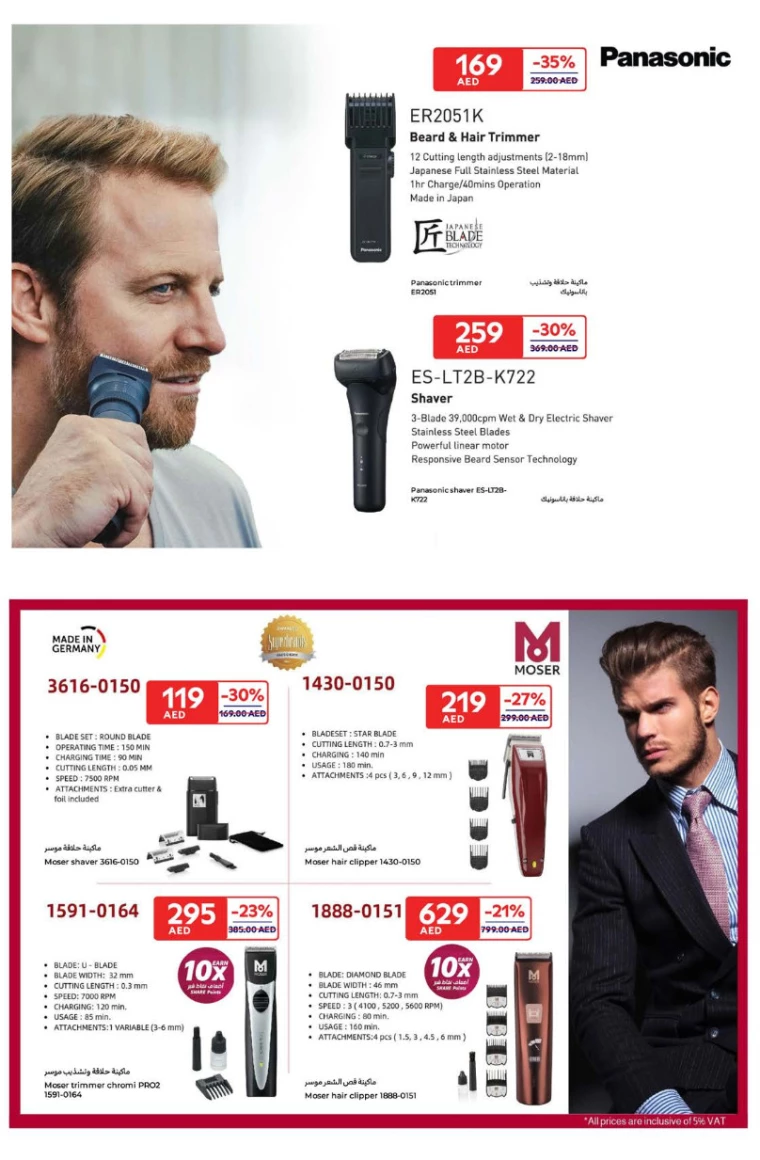 Carrefour-Deals-All-Branches-January-23-2025-38