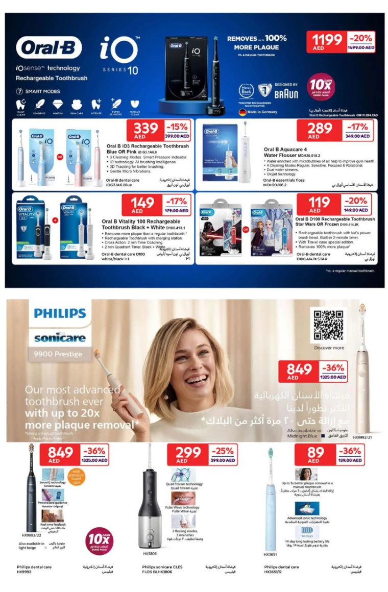 Carrefour-Deals-All-Branches-January-23-2025-39