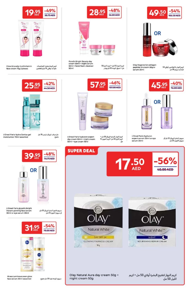 Carrefour-Deals-All-Branches-January-23-2025-4