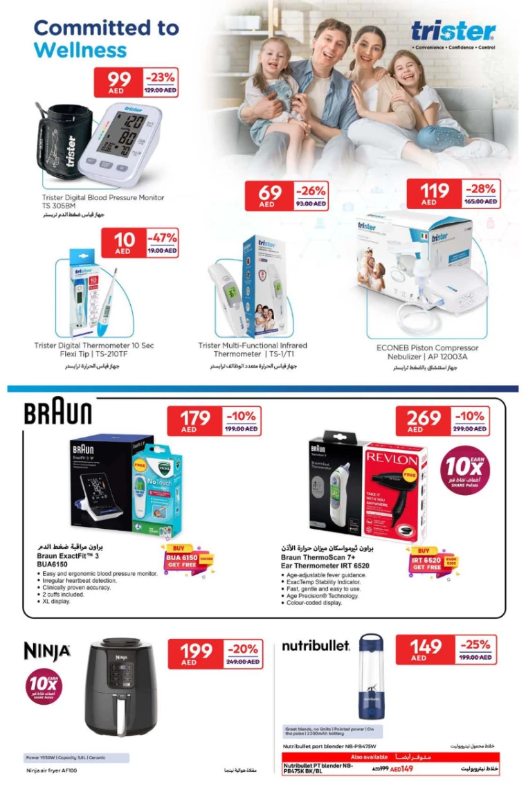 Carrefour-Deals-All-Branches-January-23-2025-40