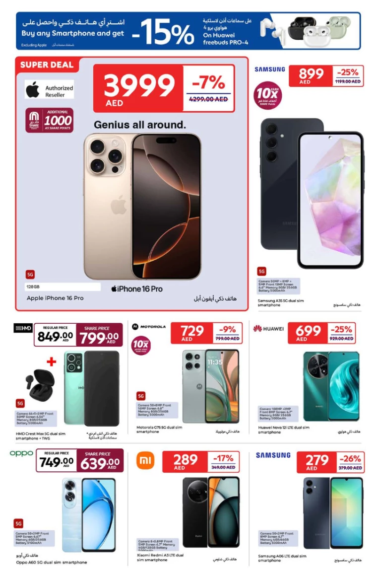 Carrefour-Deals-All-Branches-January-23-2025-41