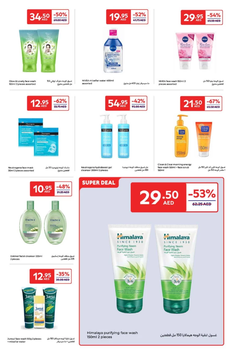 Carrefour-Deals-All-Branches-January-23-2025-6