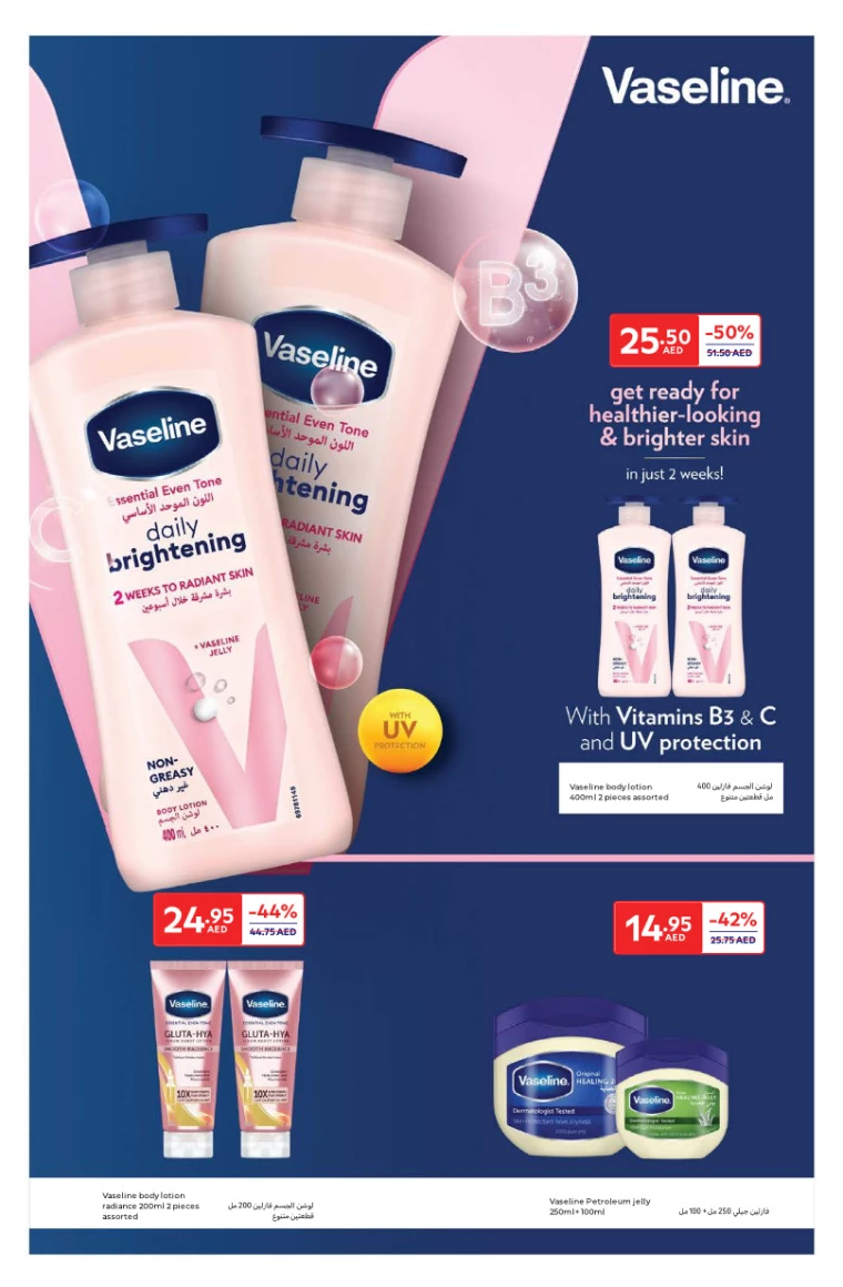 Carrefour-Deals-All-Branches-January-23-2025-7
