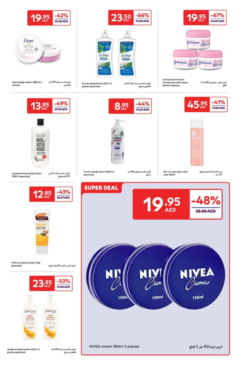 Carrefour-Deals-All-Branches-January-23-2025-8