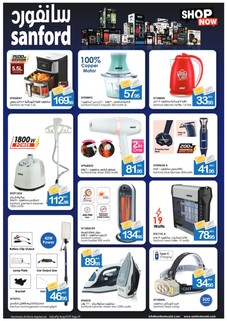 Ajman-Markets-Cooperative-Deals-All-Branches-January-23-2025-39