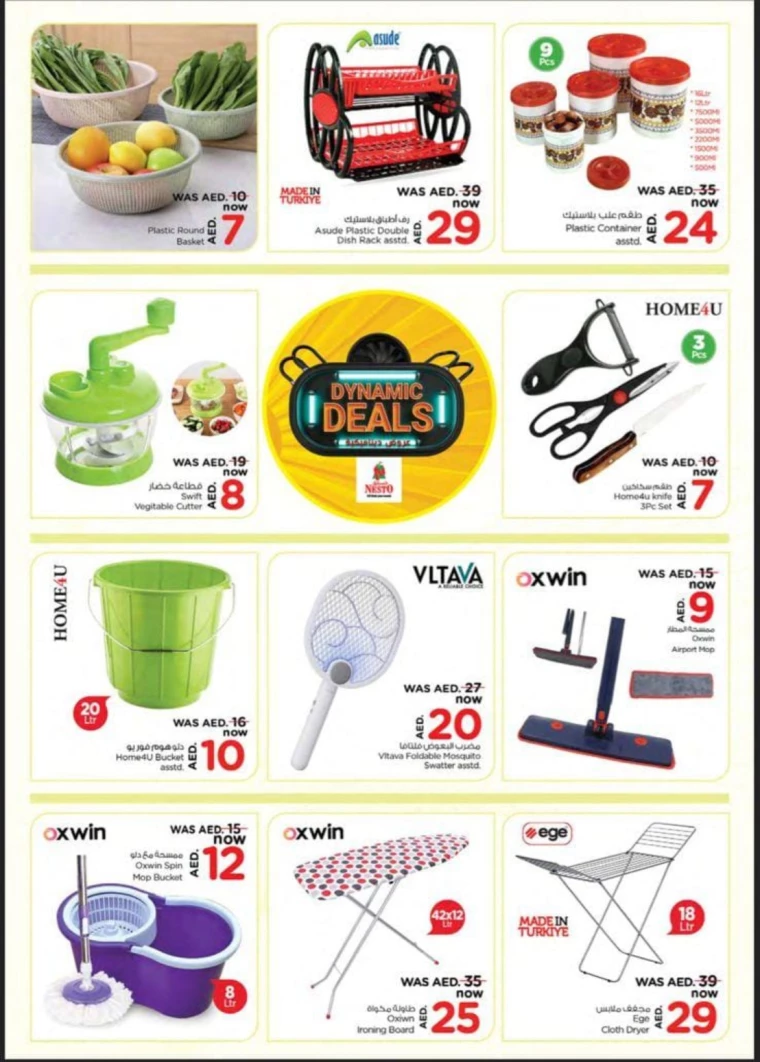 NESTO-Deals-All-Branches-January-23-2025-1