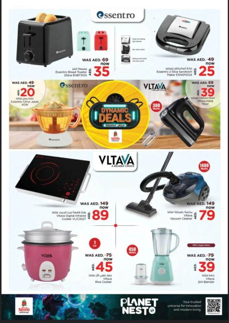 NESTO-Deals-All-Branches-January-23-2025-3