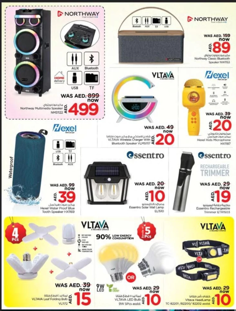NESTO-Deals-All-Branches-January-23-2025-4