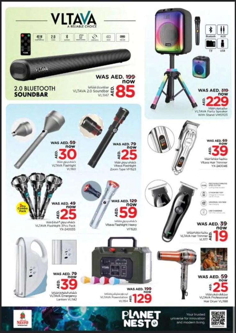 NESTO-Deals-All-Branches-January-23-2025-5