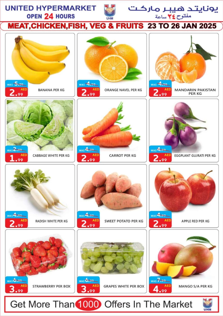 United-Hypermarket-Discounts-All-Branches-January-23-2025-1