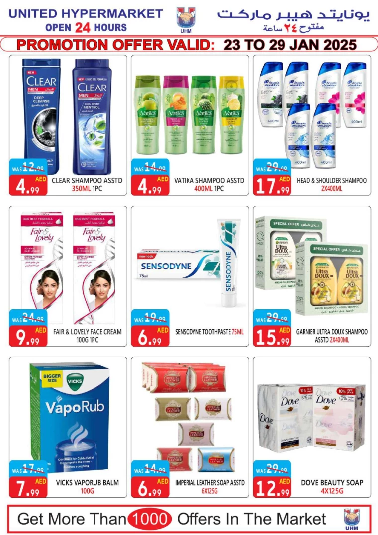 United-Hypermarket-Discounts-All-Branches-January-23-2025-10