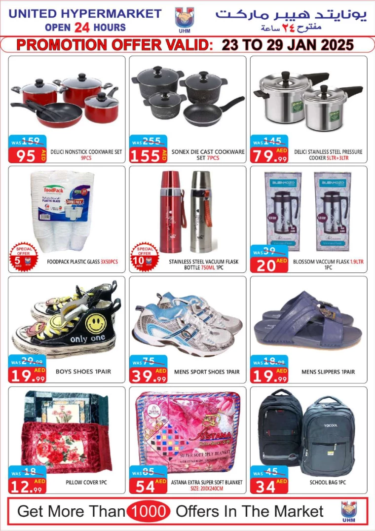 United-Hypermarket-Discounts-All-Branches-January-23-2025-12