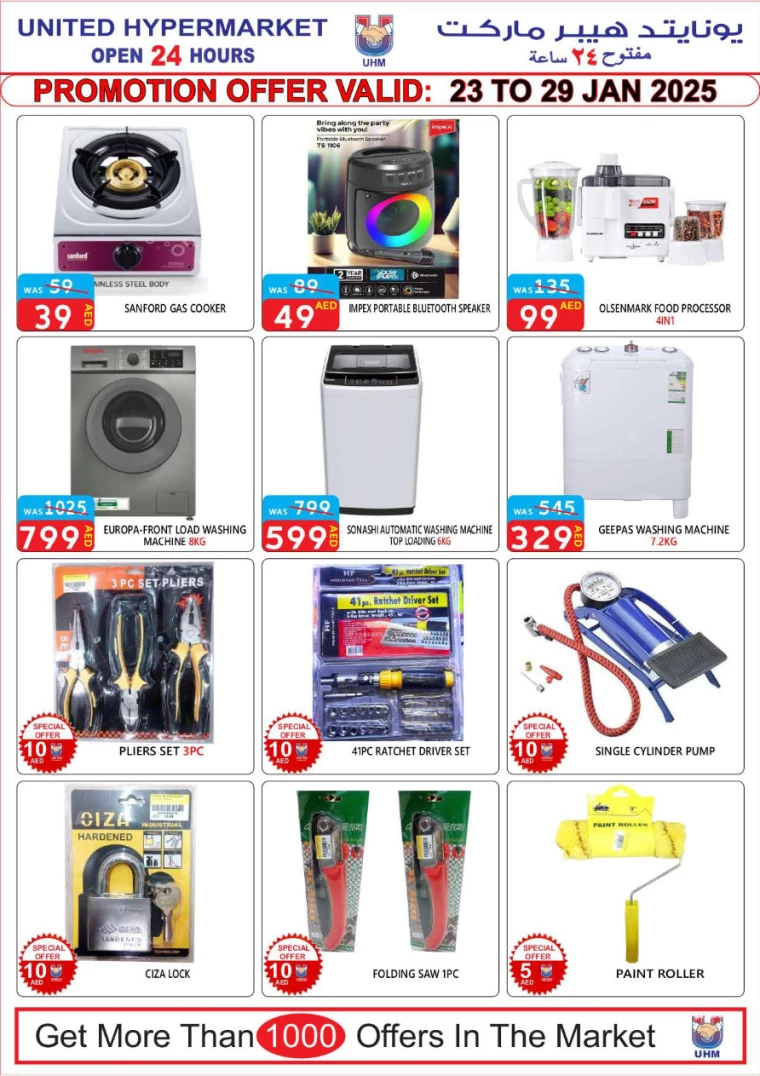 United-Hypermarket-Discounts-All-Branches-January-23-2025-14