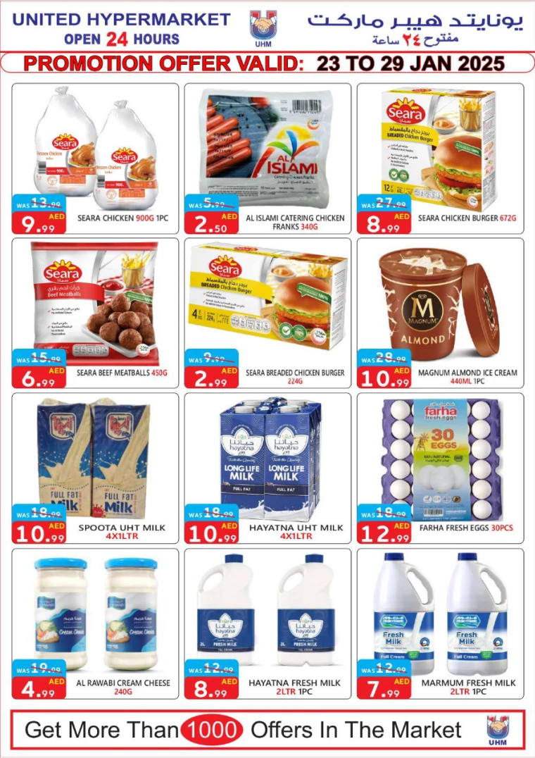 United-Hypermarket-Discounts-All-Branches-January-23-2025-4