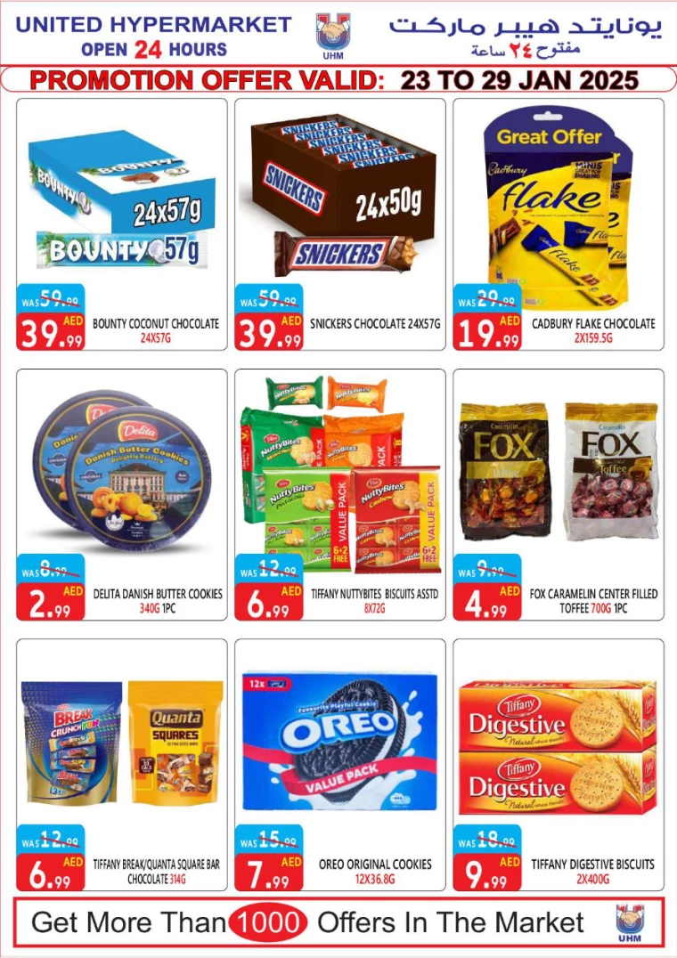 United-Hypermarket-Discounts-All-Branches-January-23-2025-6