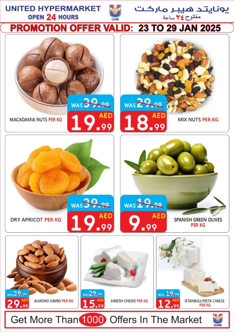 United-Hypermarket-Discounts-All-Branches-January-23-2025-7
