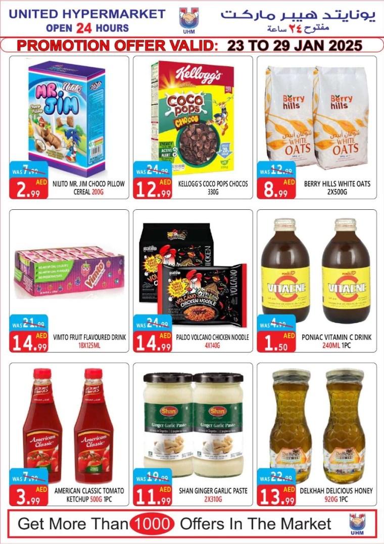 United-Hypermarket-Discounts-All-Branches-January-23-2025-8