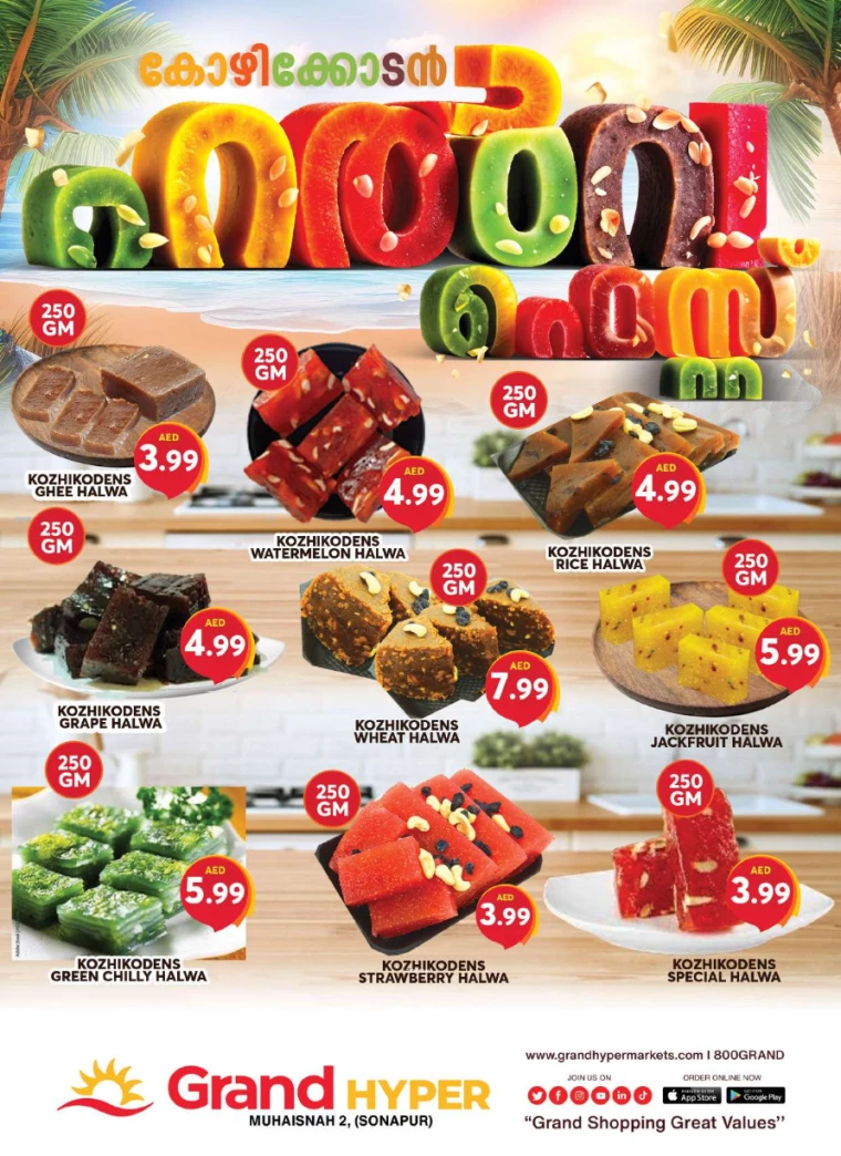 Grand-Hypermarket-Promotions-Muhaisnah-January-23-2025-7
