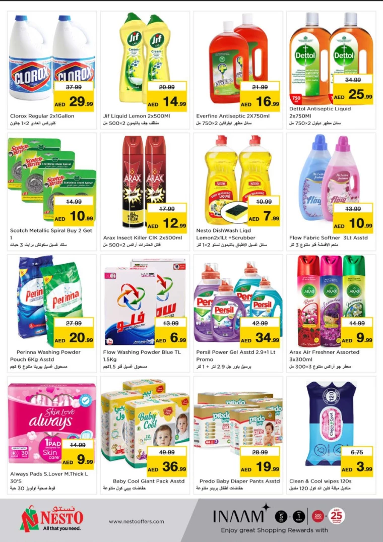 NESTO-Deals-Karama-January-23-2025-14