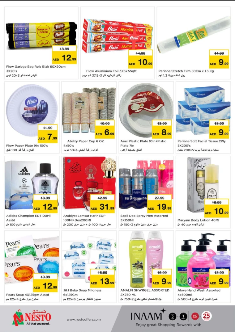 NESTO-Deals-Karama-January-23-2025-15