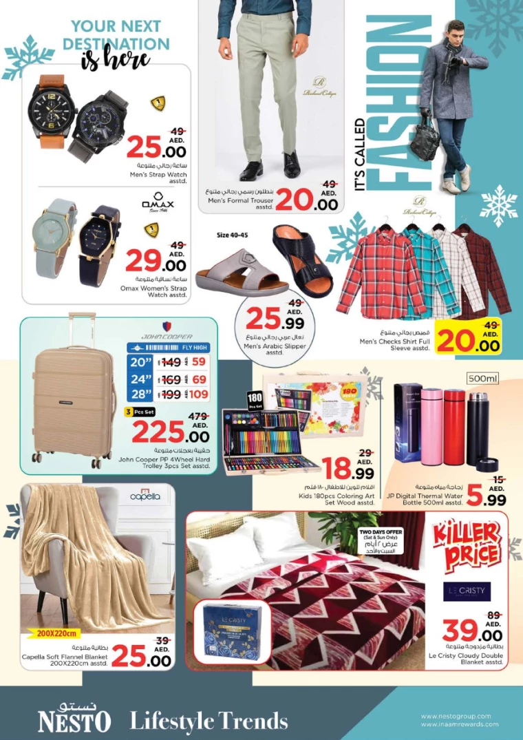 NESTO-Deals-Karama-January-23-2025-21