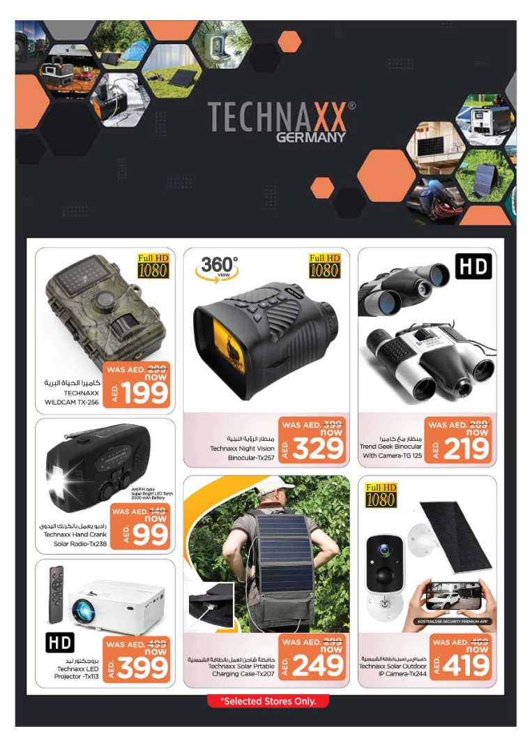 NESTO-Offers-All-Branches-January-23-2025-12