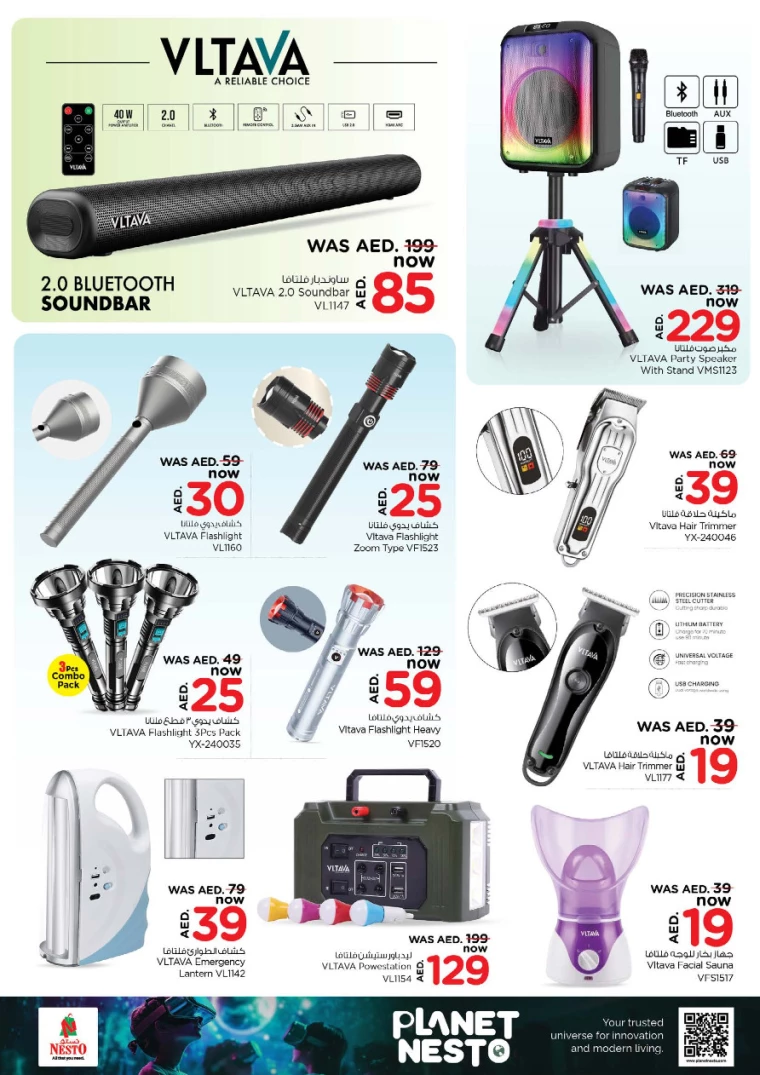 NESTO-Offers-All-Branches-January-23-2025-4