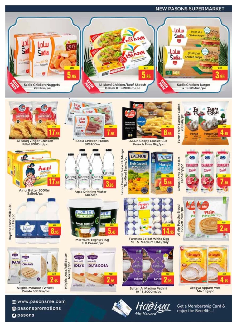 Pasons-Offers-All-Branches-January-24-2025-3