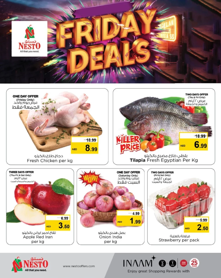 NESTO-Promotions-Mishref-January-24-2025-4