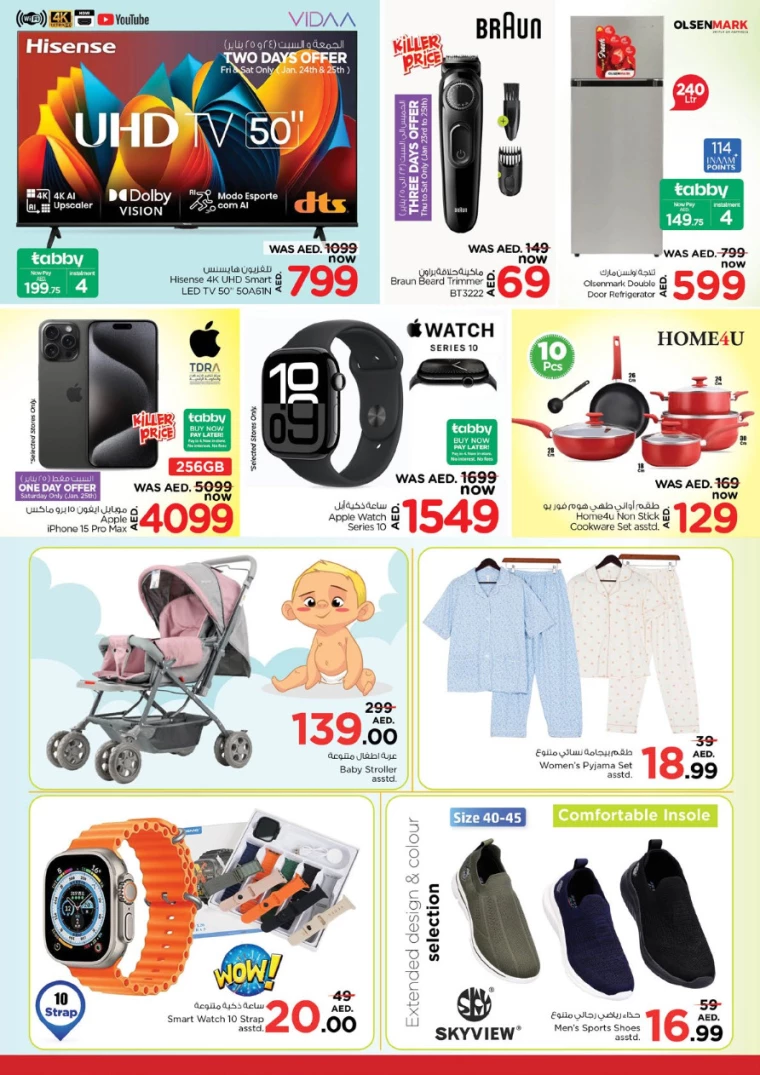 NESTO-Promotions-Mishref-January-24-2025-43