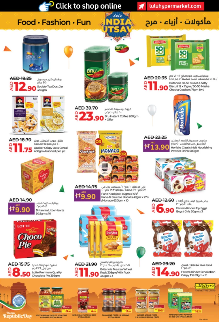 Lulu-Deals-All-Branches-January-23-2025-1