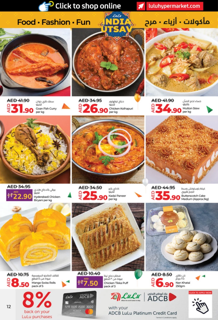 Lulu-Deals-All-Branches-January-23-2025-11