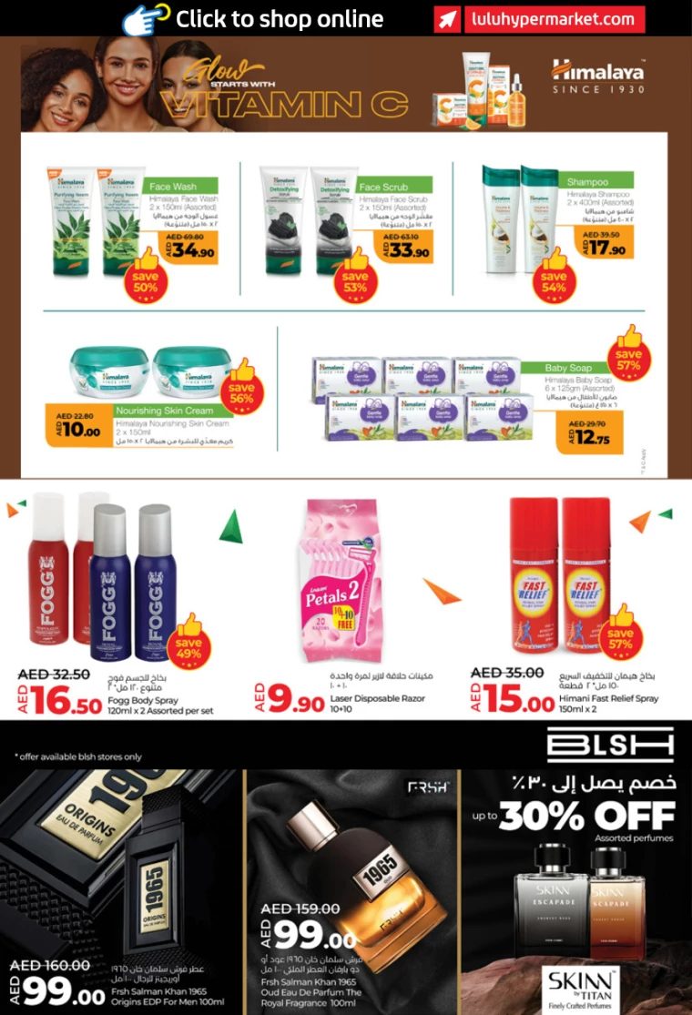 Lulu-Deals-All-Branches-January-23-2025-15