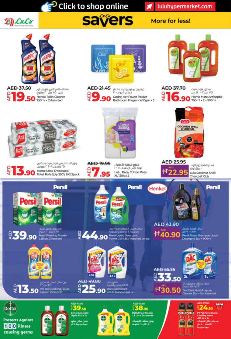 Lulu-Deals-All-Branches-January-23-2025-17