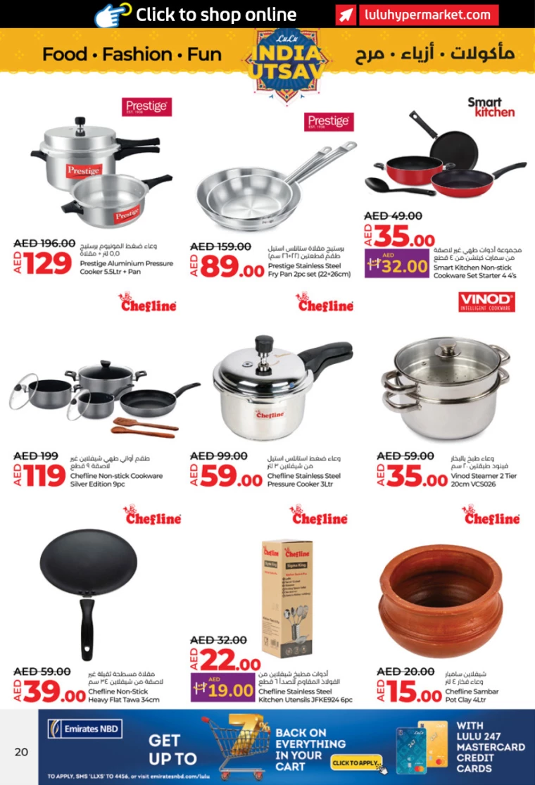 Lulu-Deals-All-Branches-January-23-2025-19