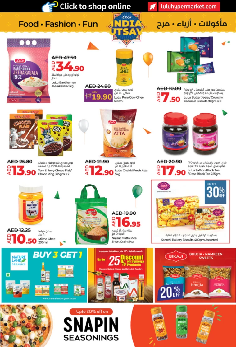 Lulu-Deals-All-Branches-January-23-2025-5