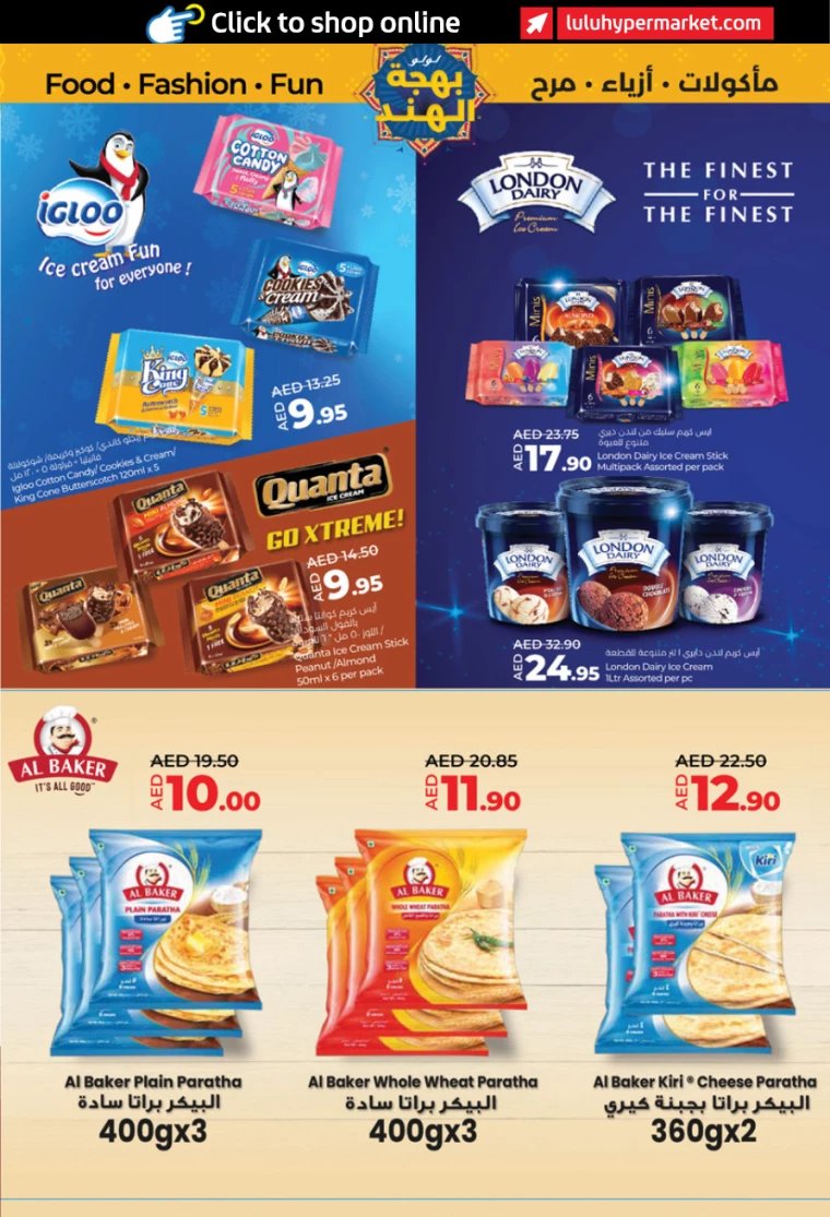 Lulu-Deals-All-Branches-January-23-2025-8