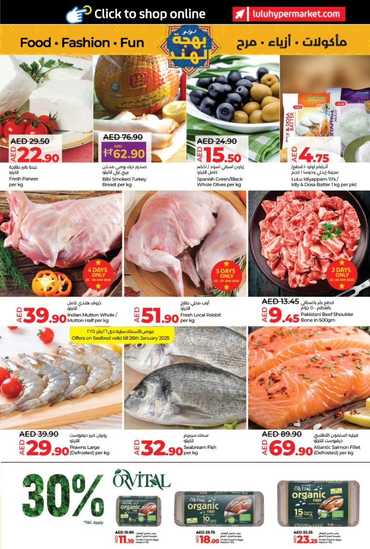 Lulu-Discounts-All-Branches-January-23-2025-10